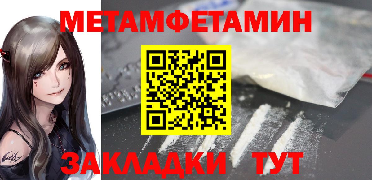 Амфетамин  АМФЕТАМИН  Вход с VPN  Ирбит  Амфетамин 97% 