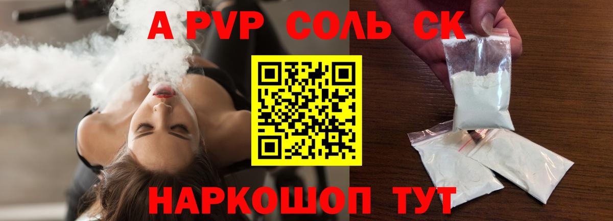 APVP мука  Вход с VPN  Ирбит 