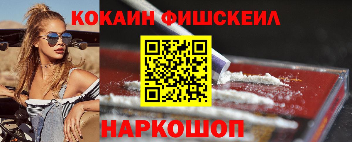 Ирбит  Cocaine Columbia  COCAIN  Вход с VPN 