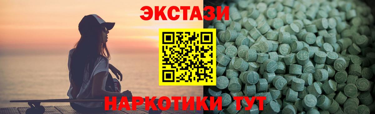 ЭКСТАЗИ Philipp Plein Ирбит