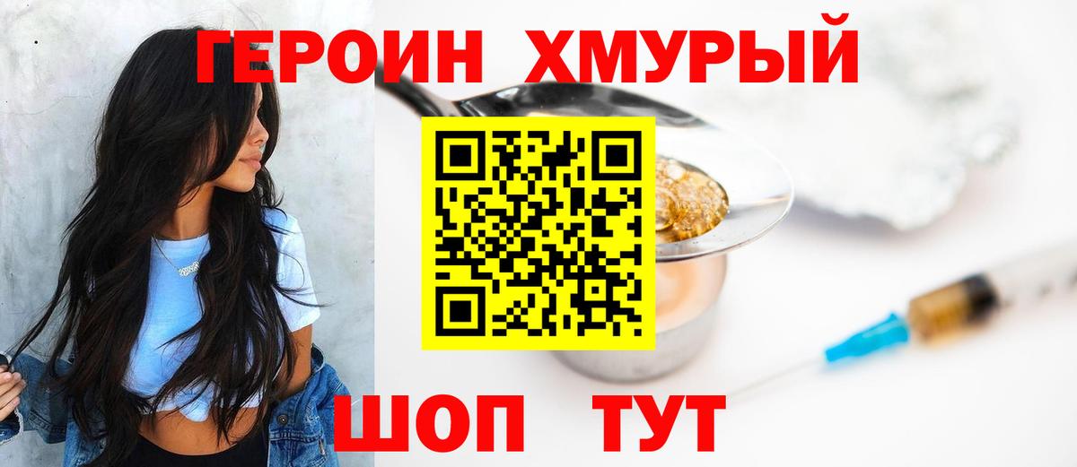 МЕТАМФЕТАМИН  Гашиш  NBOMe  COCAIN  Мефедрон  Ирбит  Каннабис  Меф   Каннабис  Вход с VPN 