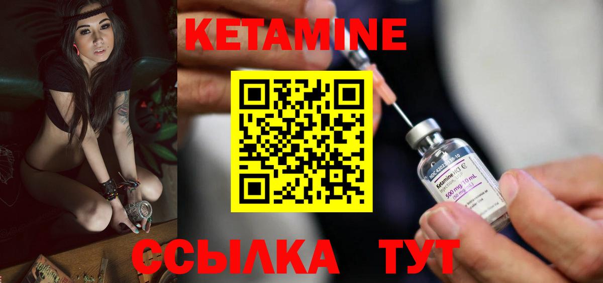 Кетамин VHQ  Вход с VPN  hydra рабочий сайт  Кетамин VHQ  Ирбит 
