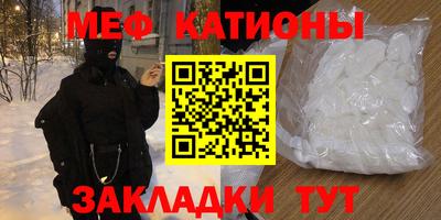 COCAINE Вязьма
