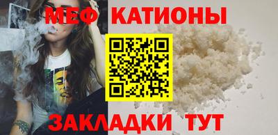 COCAINE Вязьма