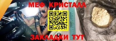 гашишное масло Вязники