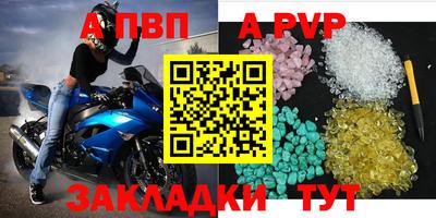 соль ск Вышний Волочёк