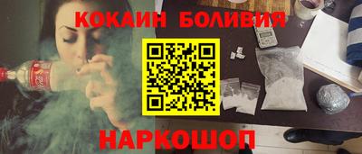 соль ск Вышний Волочёк