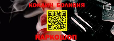 соль ск Вышний Волочёк