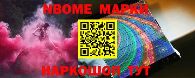 соль ск Вышний Волочёк