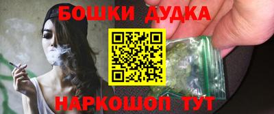 гашишное масло Вязники