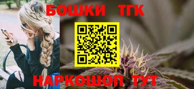 гашишное масло Вязники