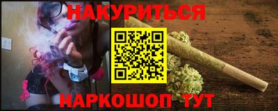 гашишное масло Вязники