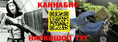 гашишное масло Вязники