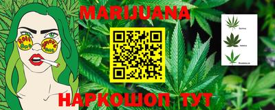 гашишное масло Вязники