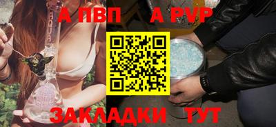 гашишное масло Вязники