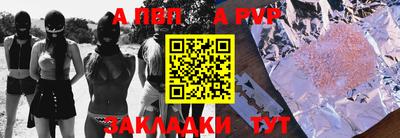 соль ск Вышний Волочёк