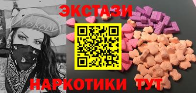 COCAINE Вязьма