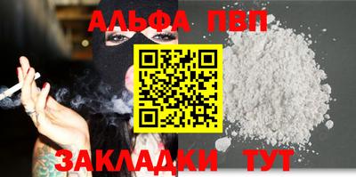 COCAINE Вязьма