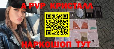 соль ск Вышний Волочёк