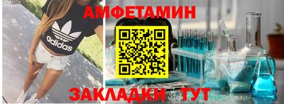 COCAINE Вязьма