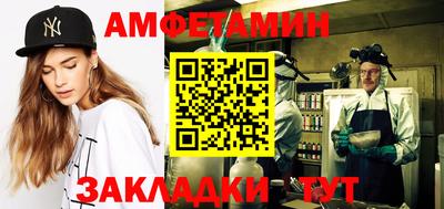 соль ск Вышний Волочёк