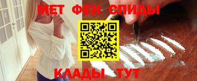 COCAINE Вязьма