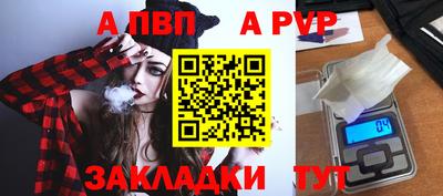 соль ск Вышний Волочёк