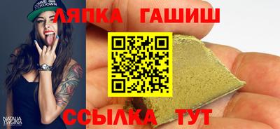 соль ск Вышний Волочёк