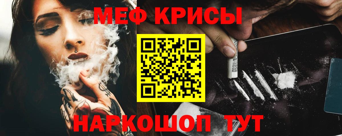 Ирбит  Меф VHQ  МЯУ-МЯУ  Вход с VPN  Меф mephedrone 