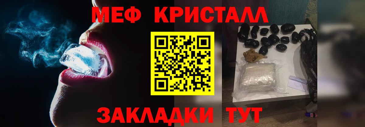 МЕФ  Ирбит