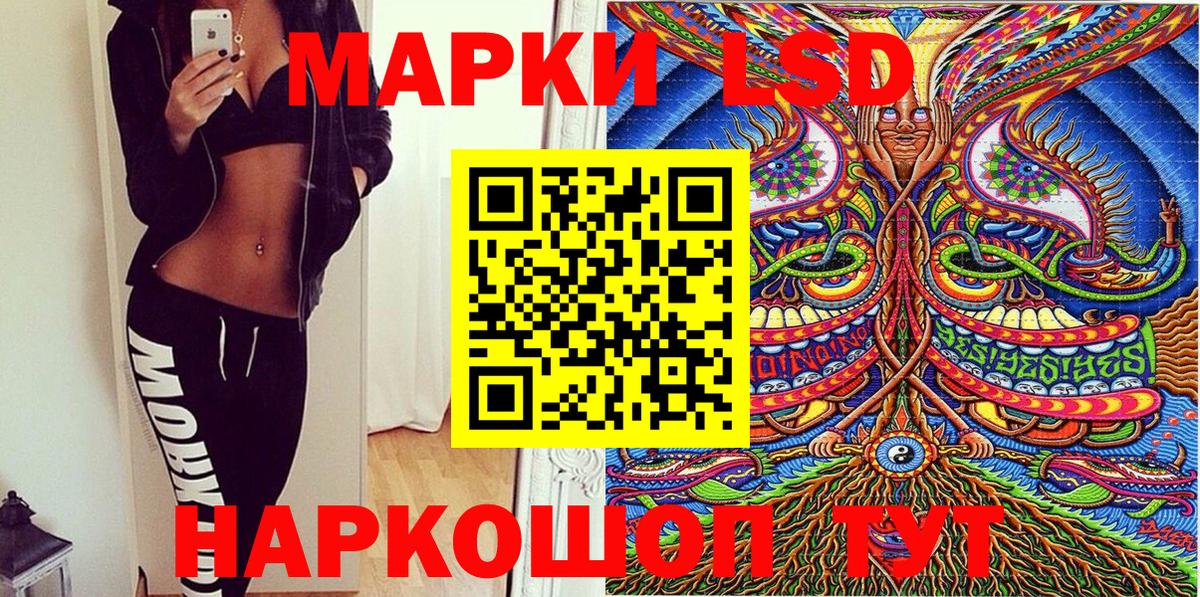 Марки N-bome 1,5мг  дарнет шоп  Ирбит  Вход с VPN 