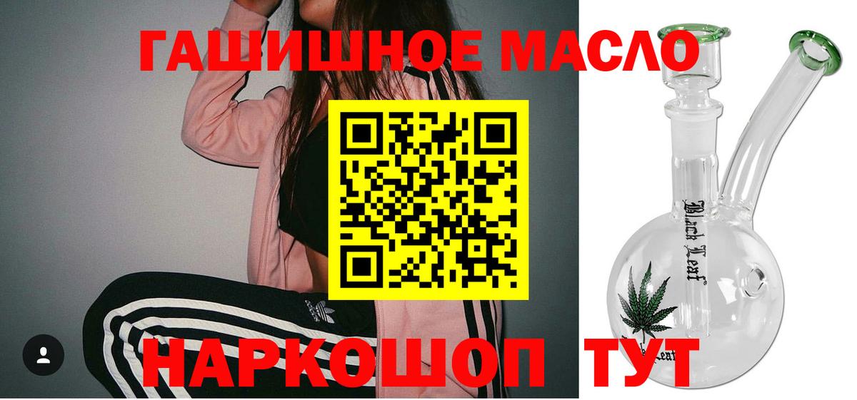 Ирбит  Дистиллят ТГК вейп с тгк  Вход с VPN 