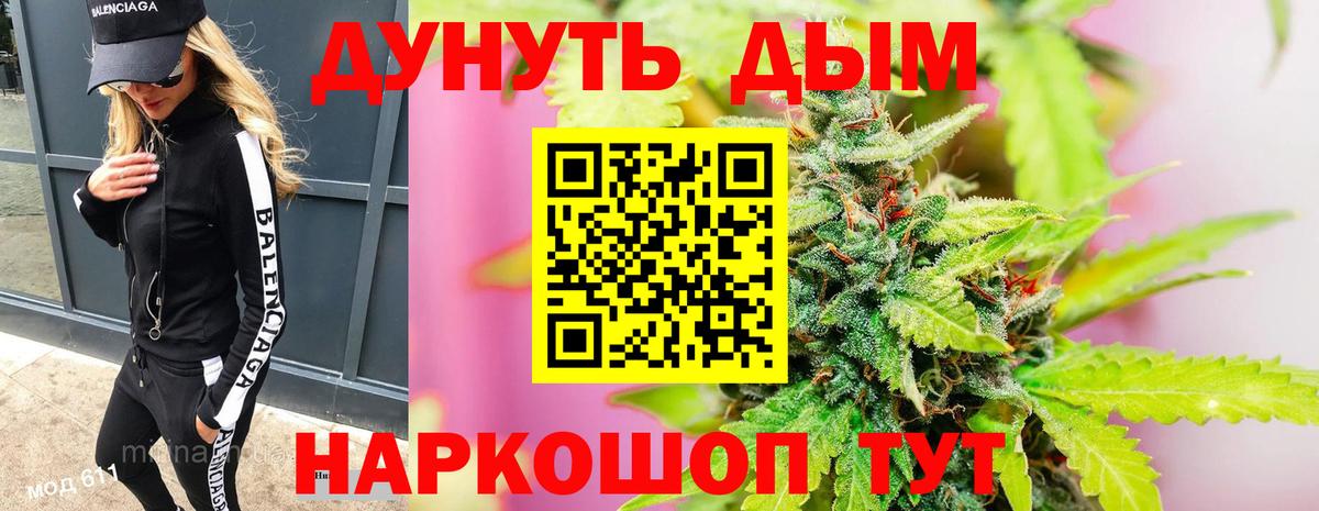 МАРИХУАНА SATIVA & INDICA  Канабис SATIVA & INDICA  Бошки Шишки AK-47  Бошки Шишки индика  Ирбит  Вход с VPN 